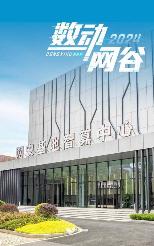 國家網(wǎng)安基地智算中心正式投運(yùn)，拉開人工智能公共數(shù)據(jù)產(chǎn)業(yè)化新序幕